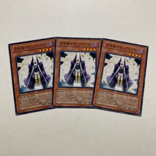 召喚僧サモンプリースト ノーマル