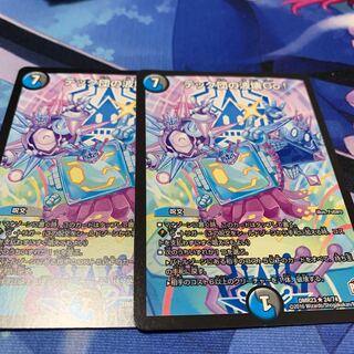 テック団の波壊Go 2