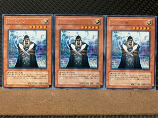 【ぽぽたん】遊戯王 7514 D・D・M 3枚 レア
