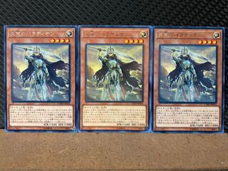 【ぽぽたん】遊戯王 7595 天穹のパラディオン 3枚 レア