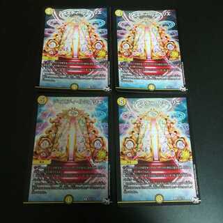 ジャスティ・ルミナリエ