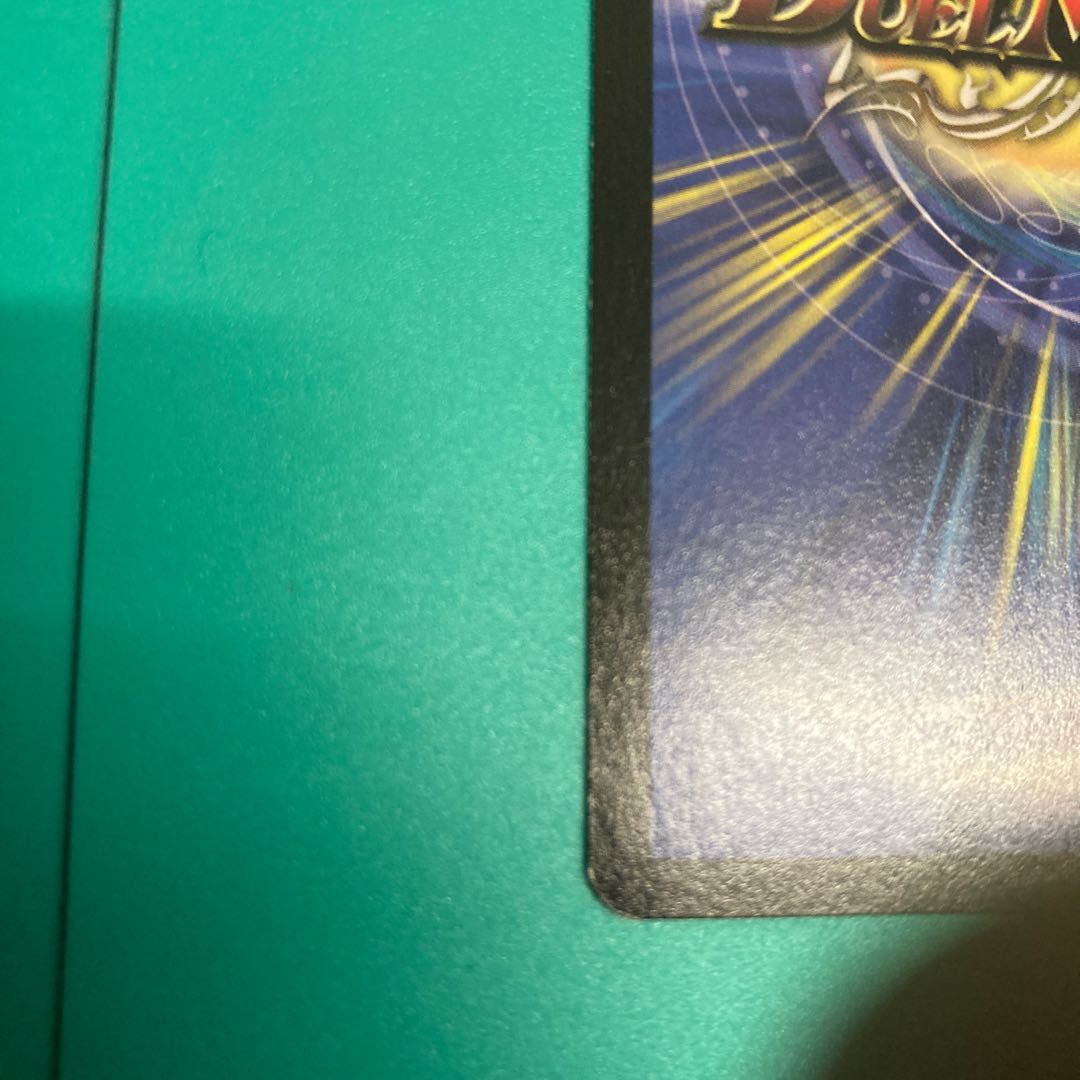 良品最安値　超神龍アブゾ・ドルバ