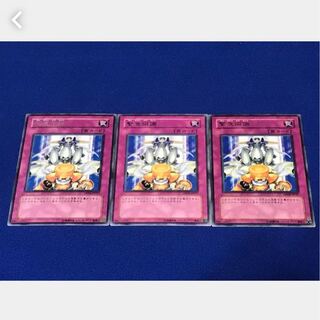 【ぽぽたん】遊戯王  3201  緊急同調 3枚 レア