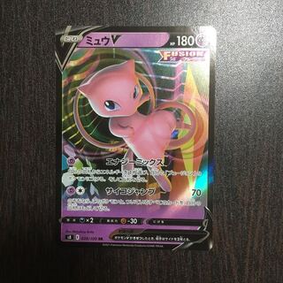ミュウV