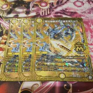 君は煌銀河の正義を見たか？　3枚