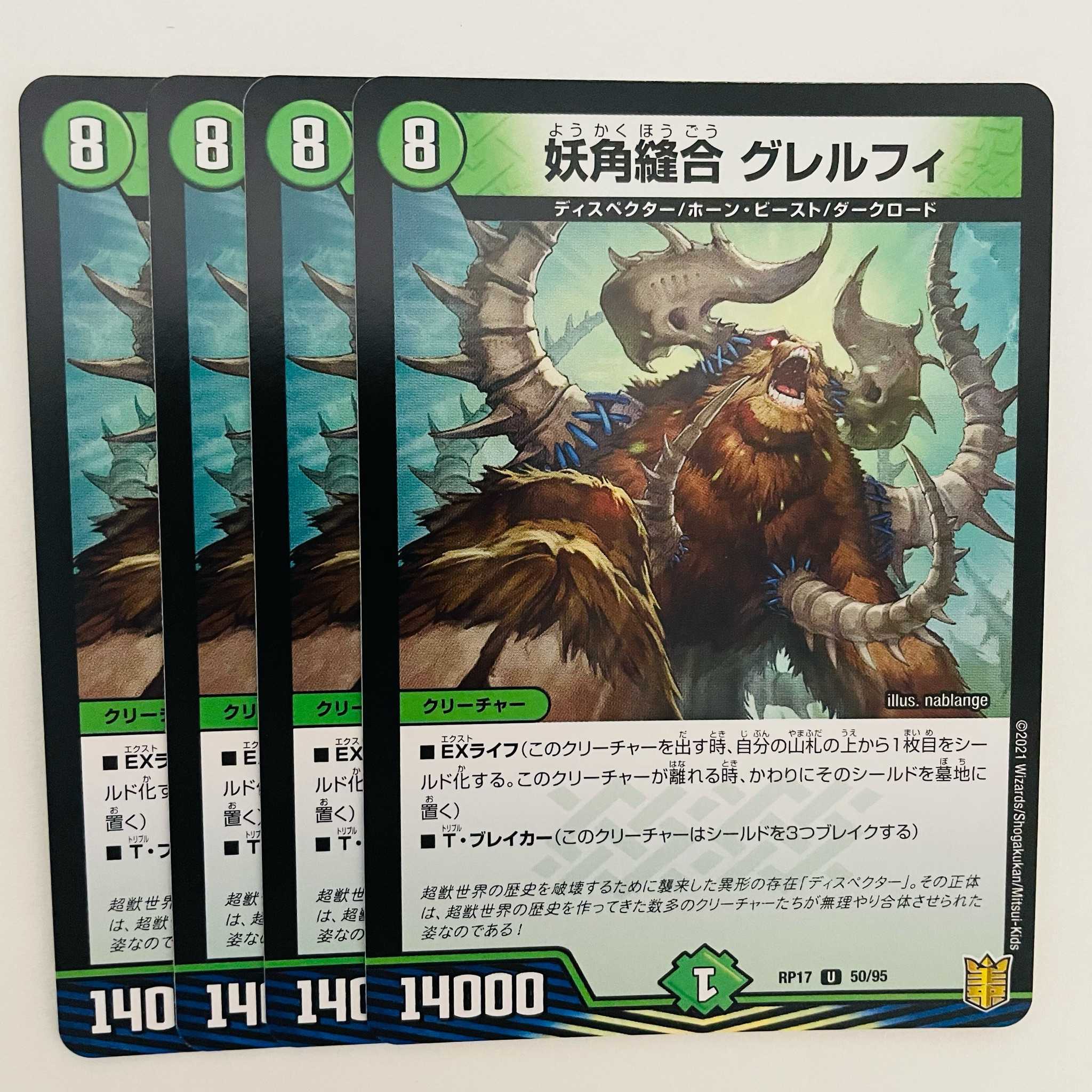 Yokaku Stitch Together Grelfi 4 sheets DM-RP-17-50-95