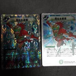 専用 母なる紋章