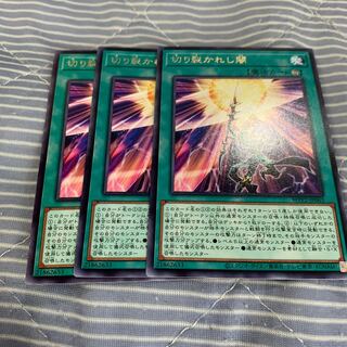 Piercing the Darkness Rare