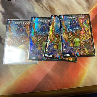 Princess Declaration JigglypuffJigglypuff