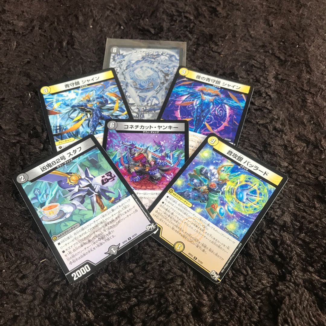 Fan deck Tokyo Manji Kizuna Control 1枚