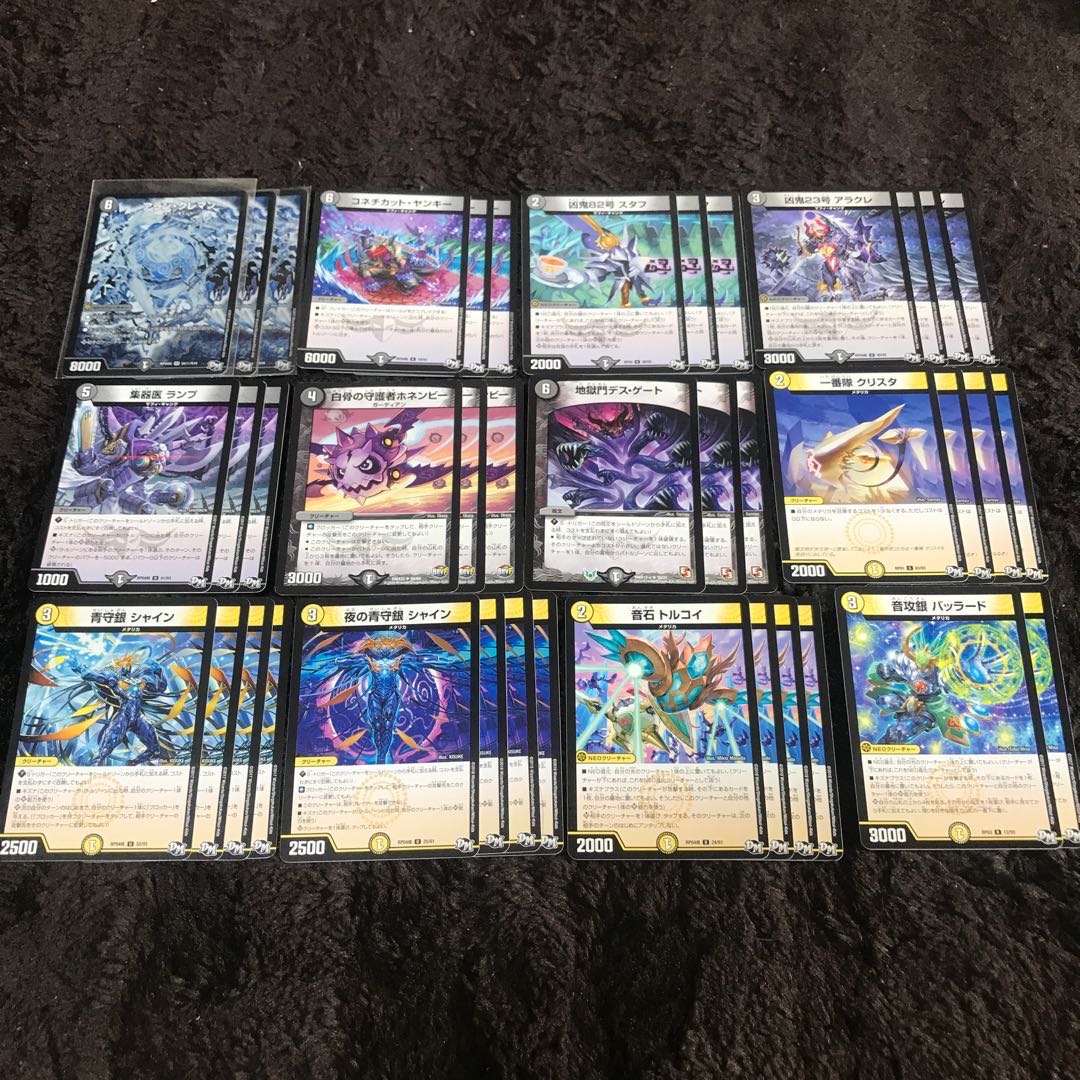 Fan deck Tokyo Manji Kizuna Control 1枚