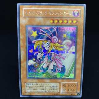 トゥーン・ブラック・マジシャン・ガール シークレットレア