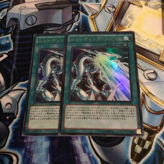 シューティング・ソニック パラレル ウルトレレア　Hulu 1401