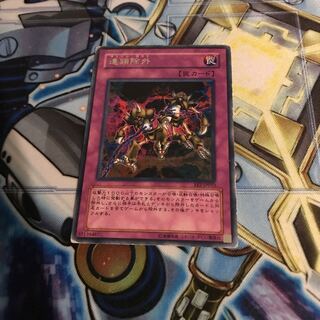 Chain Disappearance Normal Hulu 1413