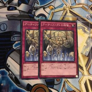 アーティファクトの神智 パラレル ノーマル　Hulu 1414