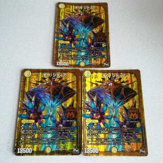 オヴ・シディア3枚　+　時の革命 ミラダンテ SE 秘2