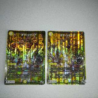 Ov Sidia SE 2 sheets