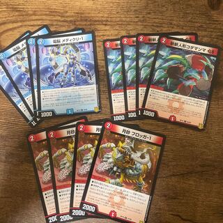 月砂フロッガ-1 電脳メディクリ-1 斬斬人形コダマンマGS