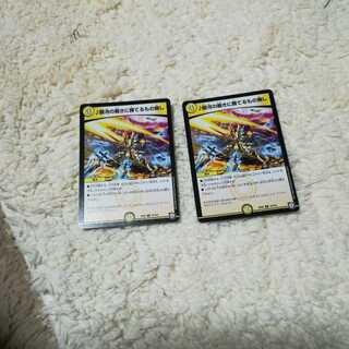 ♪銀河の裁きに勝てるもの無し