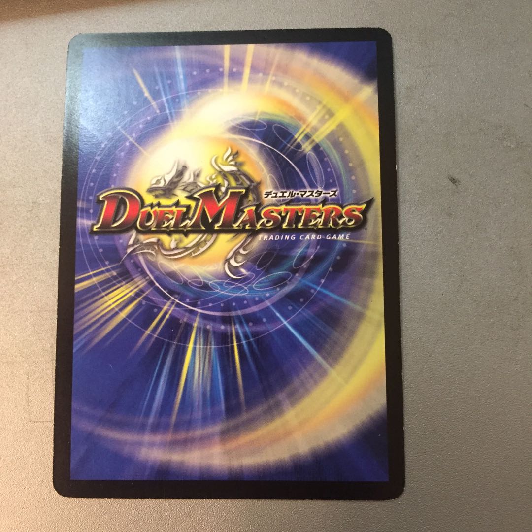 紅神龍ジャガルザー