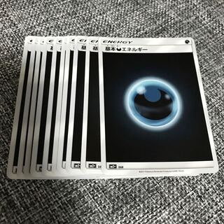 悪エネルギー ミラー 10枚