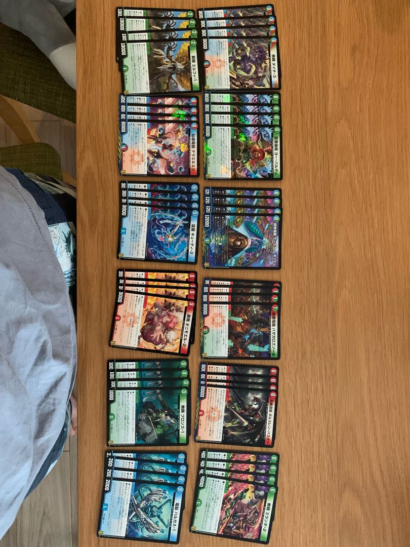 ディスペクター 48枚セット