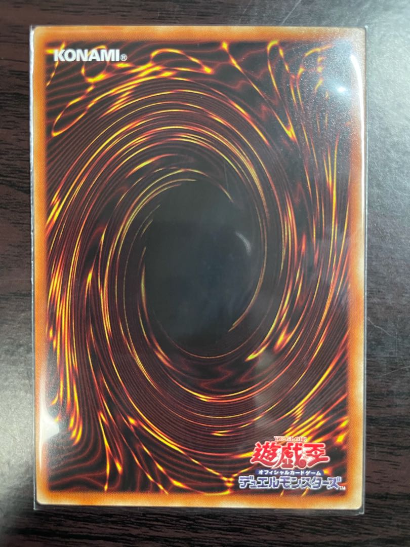 YZ-キャタピラー・ドラゴン プリズマティックシークレットレア