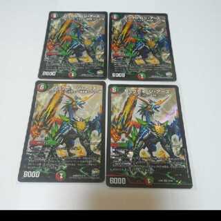 リュウセイジアース