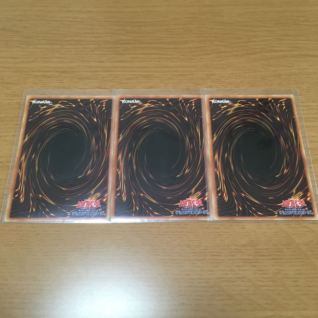 切り裂かれし闇　レア　3枚セット