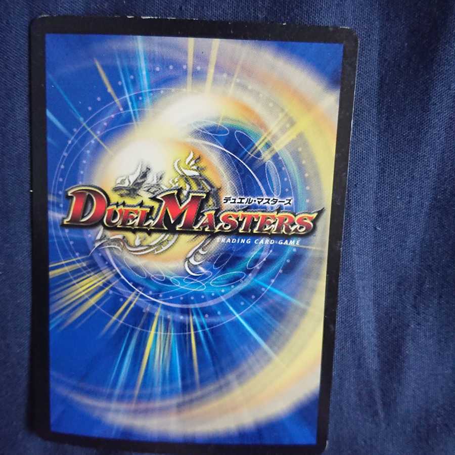 Lightning Dragon Valyvarius