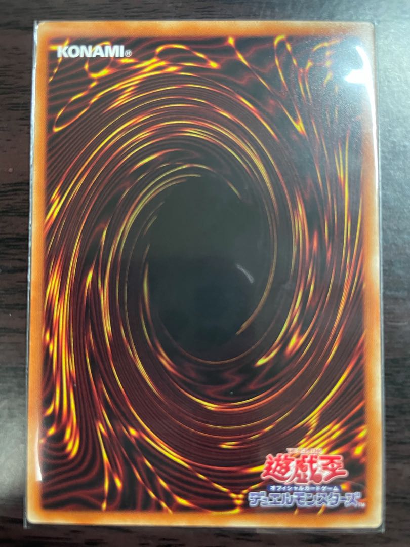 マジシャンズ・サルベーション ウルトラレア