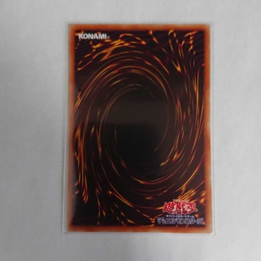 マジシャンズ・サルベーション ウルトラレア