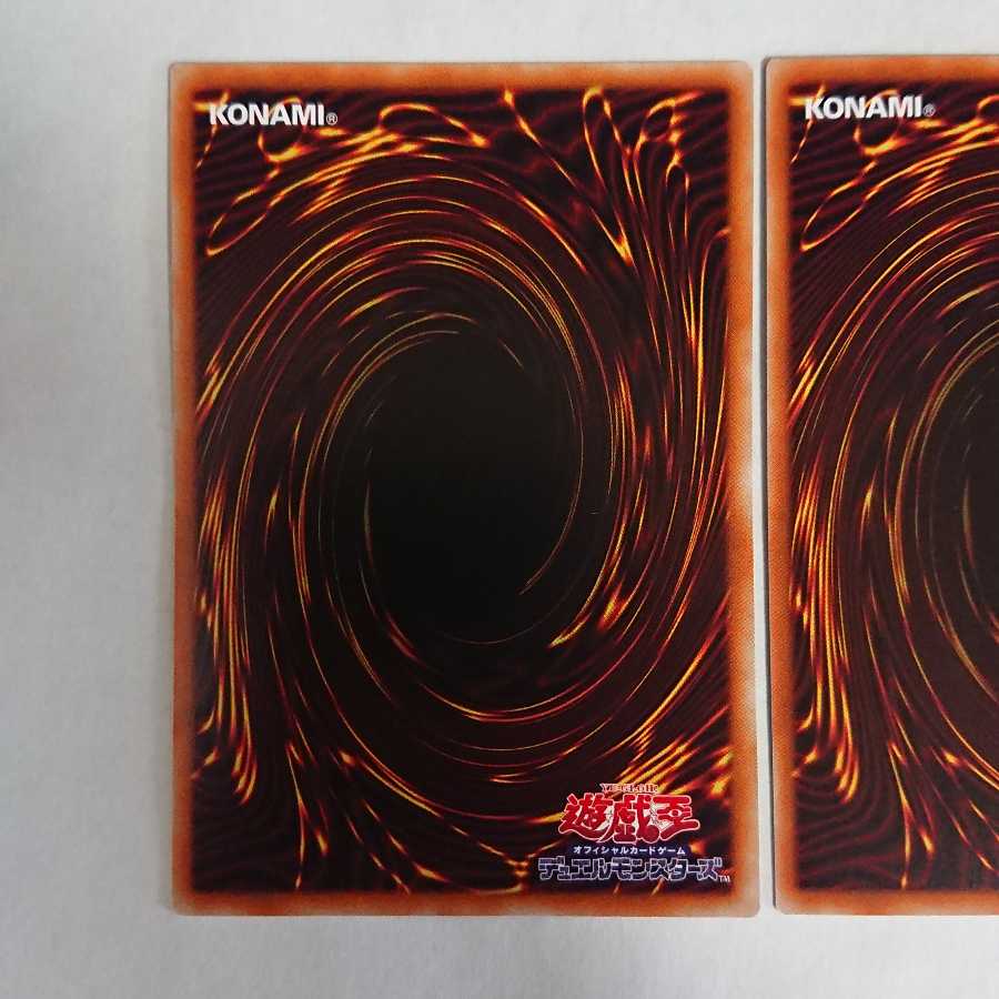 True Light Ultra Rare 2 copies