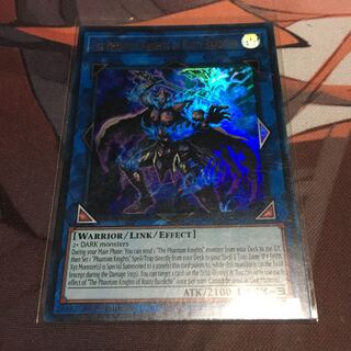 幻影英語　騎士団ラスティ・バルディッシュ ウルトラレア