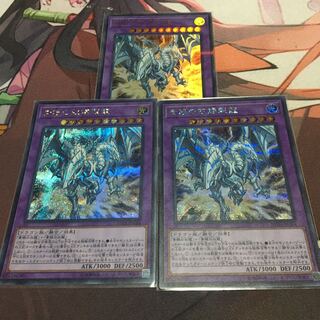 青眼の双爆裂龍 シークレットレア