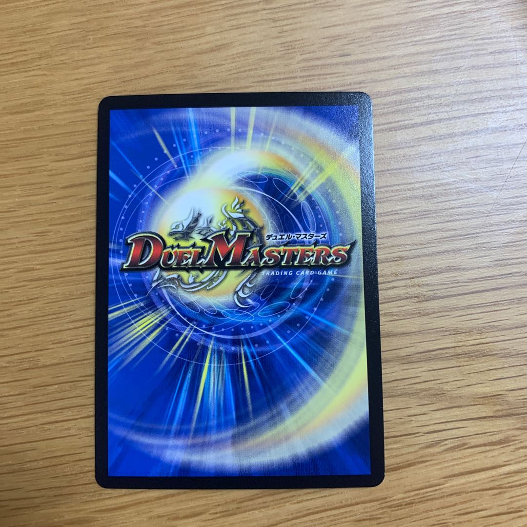 光牙忍ハヤブサマル 蒼龍革命