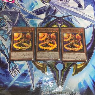 Zoroa, the Magistus of Flame