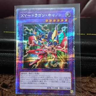 【プリズマティックシークレットレア】XY-ドラゴン・キャノン