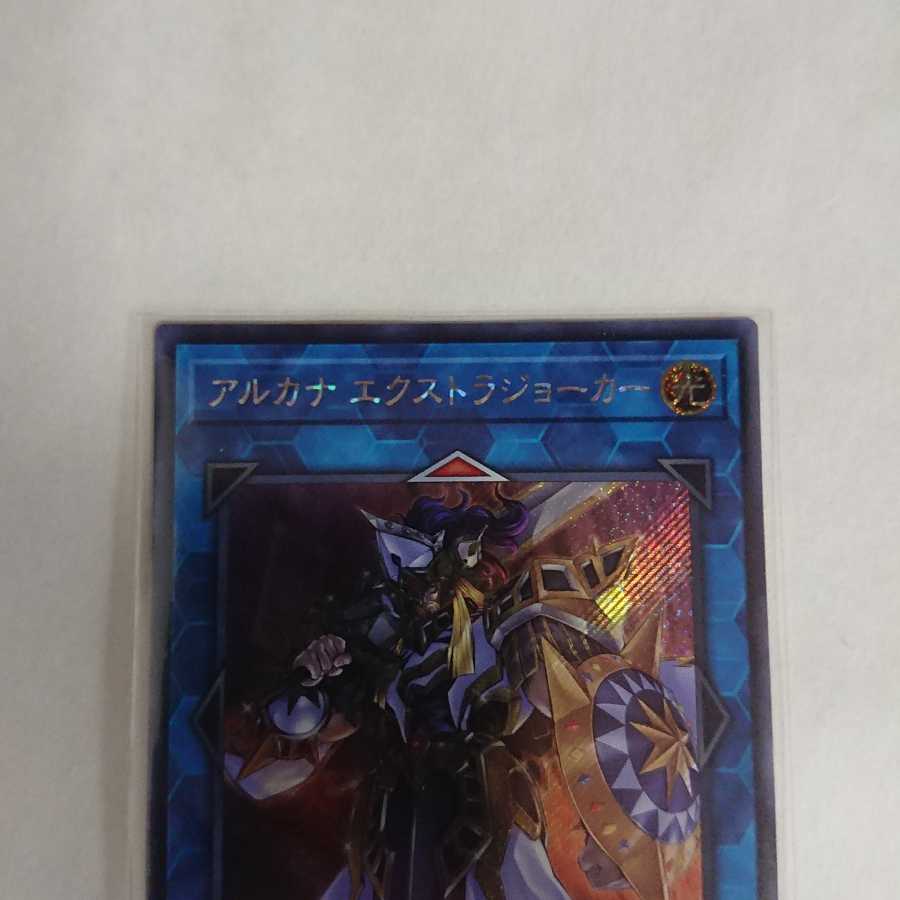 アルカナ エクストラジョーカー シークレットレア