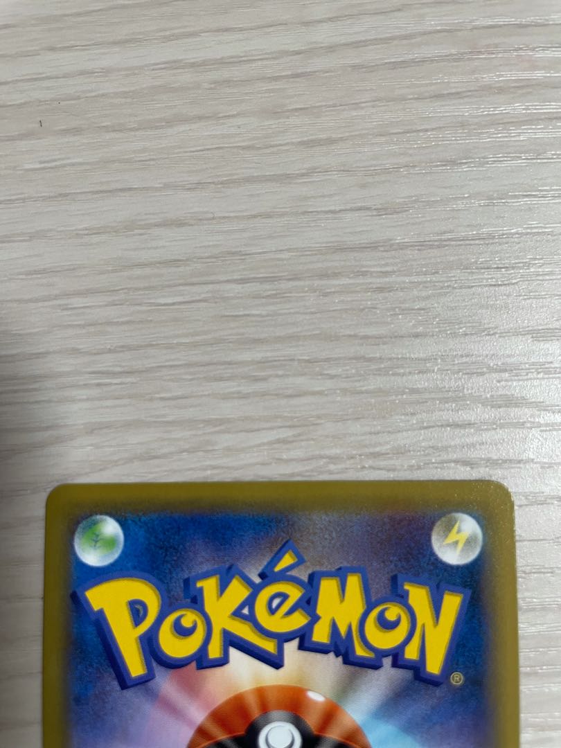 Pokemon Card Glint of Camilets