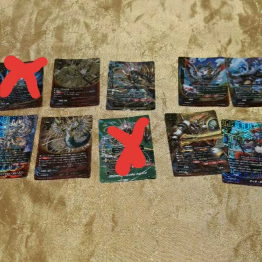 心ガルガセット