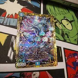 Code:1500 <アダム.Star>(20thSPレア仕様) B