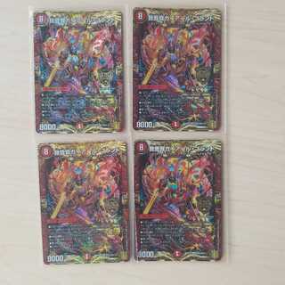 我我我ガイアール・ブランド　4枚