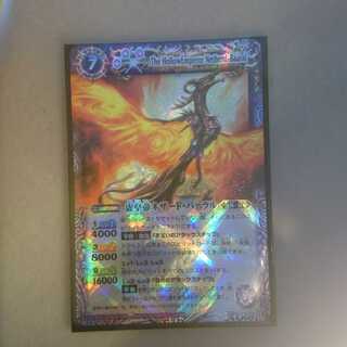 虚皇帝ネザード・バァラル 1枚