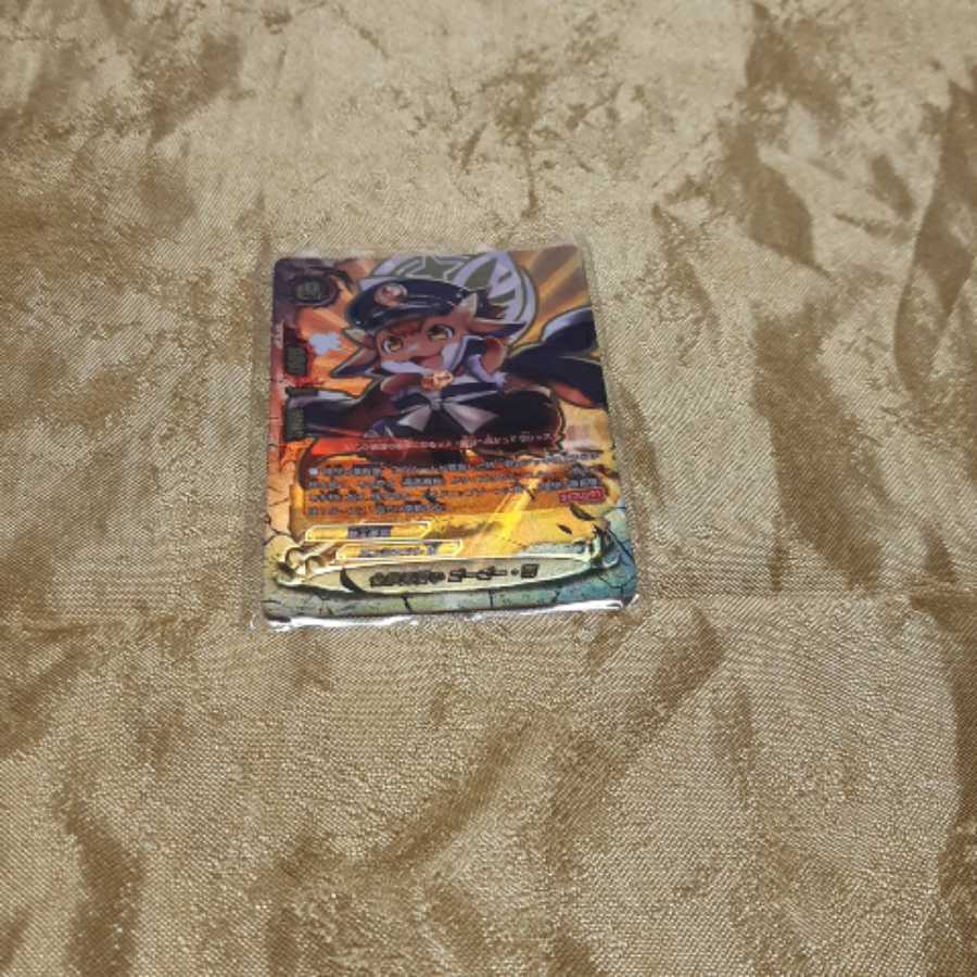 Prefect apprentice Gogo Tsuyoshi