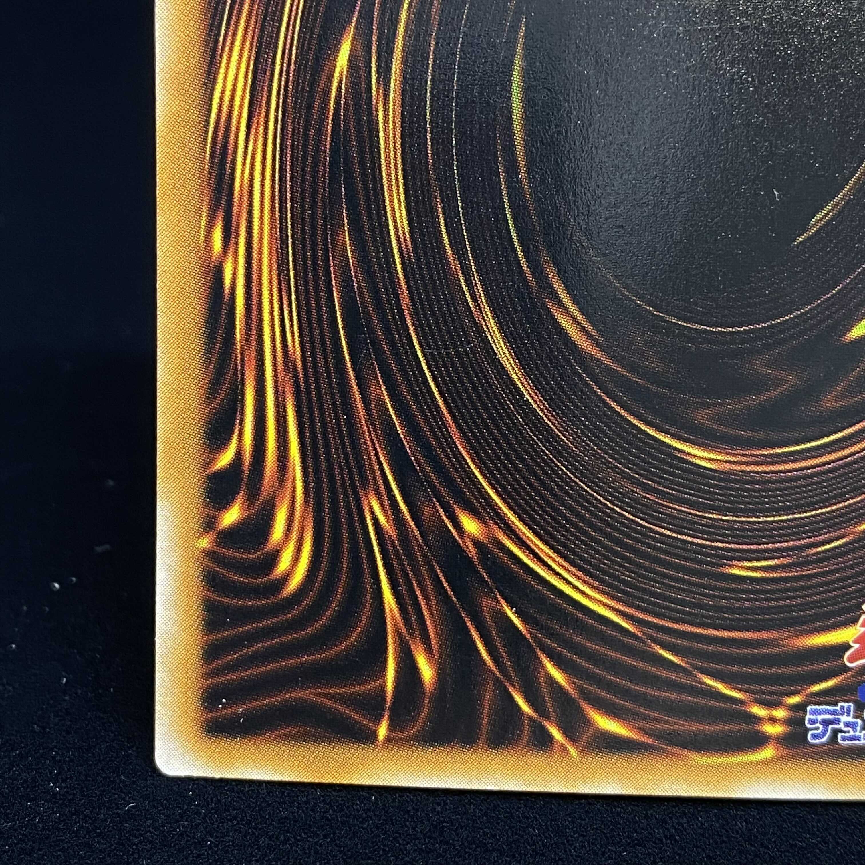 Buster Blader Ultra Parallel Rare Urupara