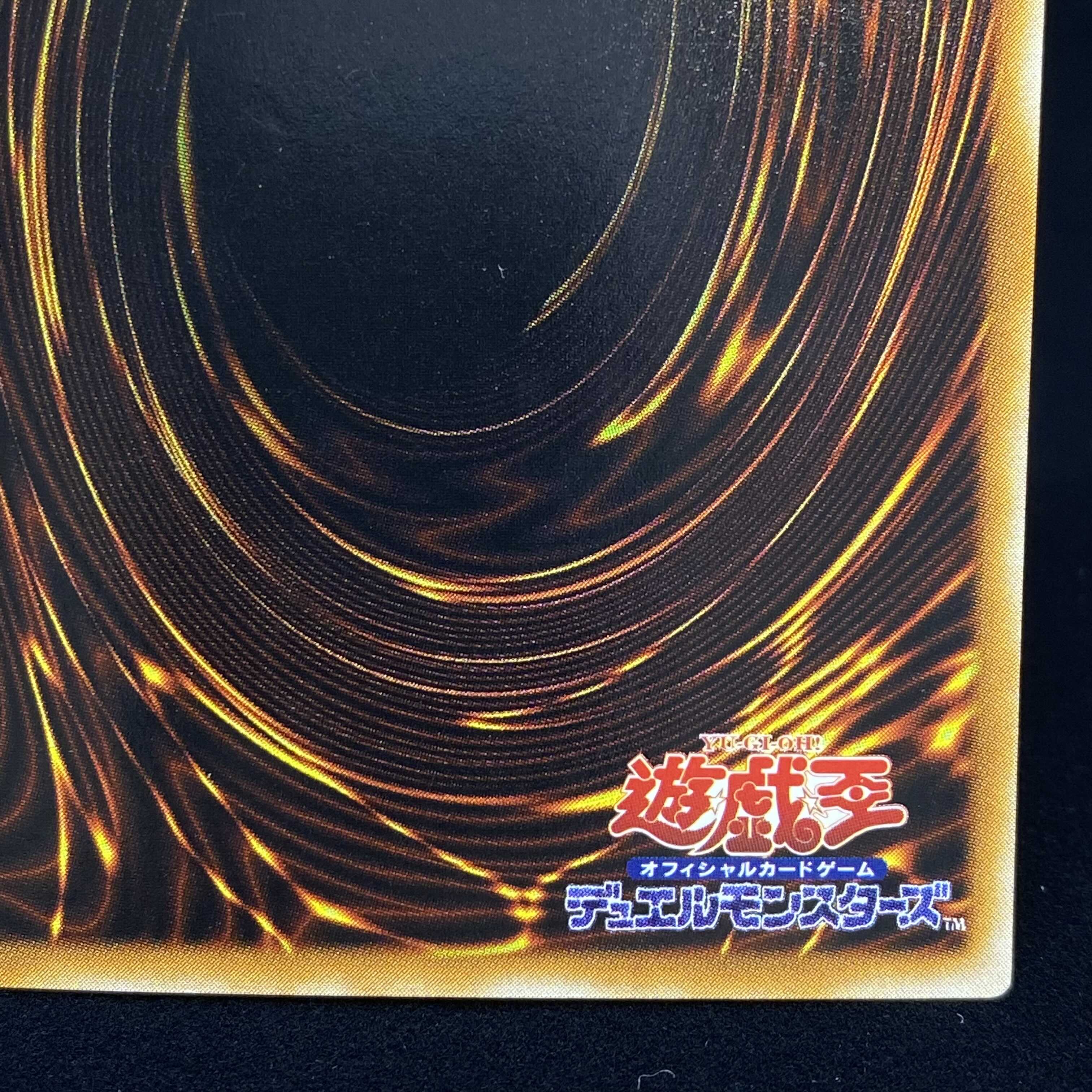 Buster Blader Ultra Parallel Rare Urupara