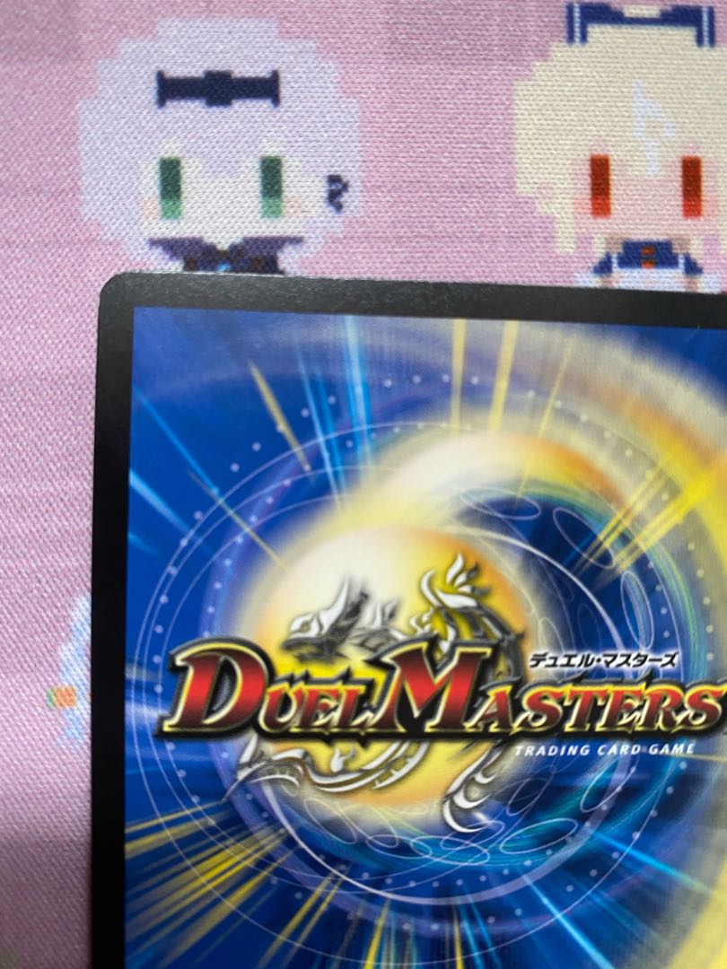 Bolshak Momo King NEX (20thSP Gold Rare Specs)