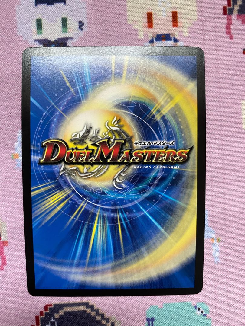 Bolshak Momo King NEX (20thSP Gold Rare Specs)