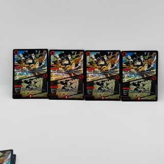 マグナム・ルピア｜クリムゾン・チャージャー